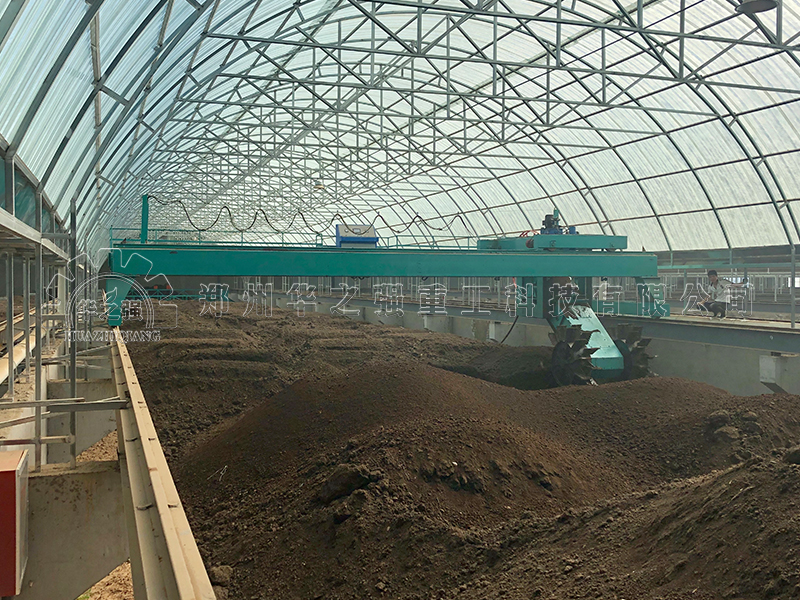 牛糞有機(jī)肥翻堆機(jī)