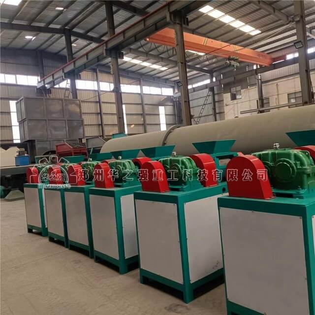 對輥擠壓造粒機.jpg